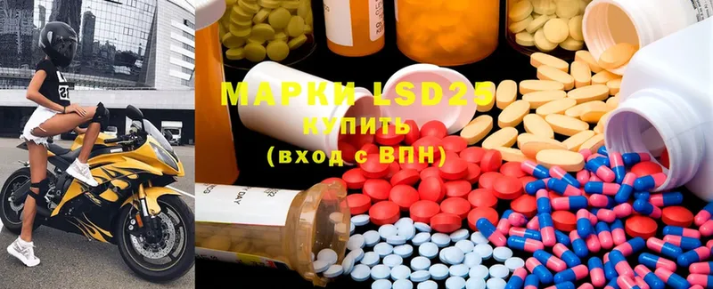 LSD-25 экстази ecstasy  купить наркоту  Биробиджан 